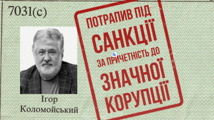 Unul dintre cei mai mari oligarhi din Ucraina ajunge pe lista sancțiunilor SUA
