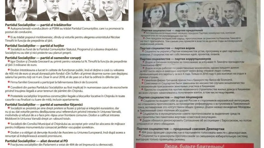 Au închis ochii și au creat BECS?! Ziarele PCRM unde comuniștii convingeau cetățenii că PSRM este partidul hoților