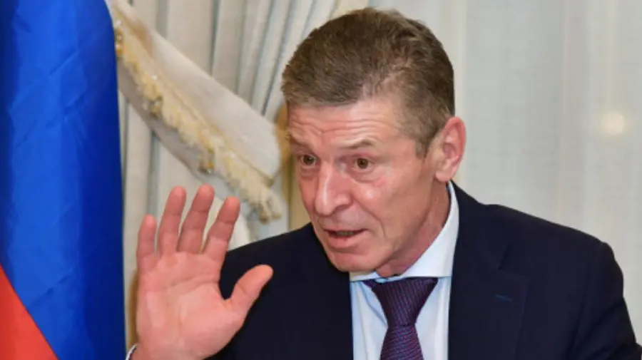 Șeful adjunct al administrației prezidențiale ruse, Dmitri Kozak, demisionează