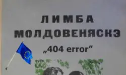 De ce limba și identitatea moldovenească nu sunt același lucru și cum folosesc politicienii subiectul pentru manipulare