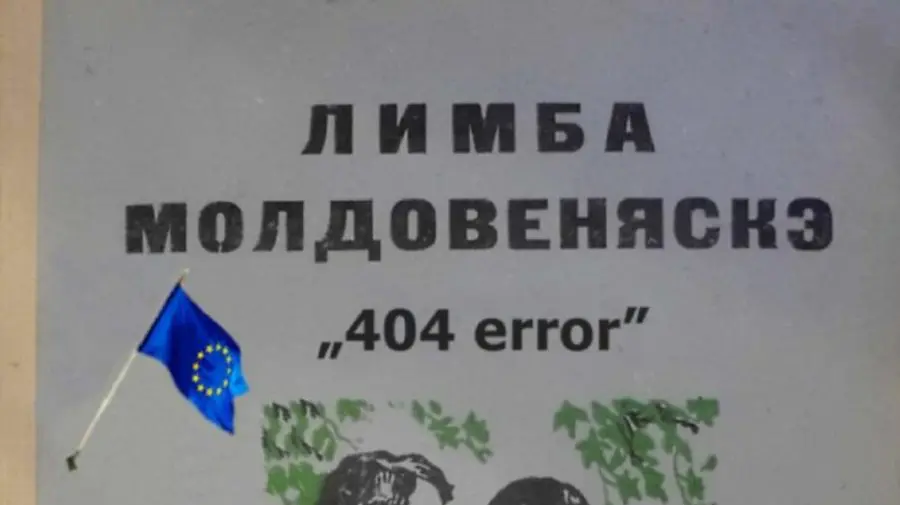 Limba moldovenească, exclusă din lista limbilor protejate în Ucraina
