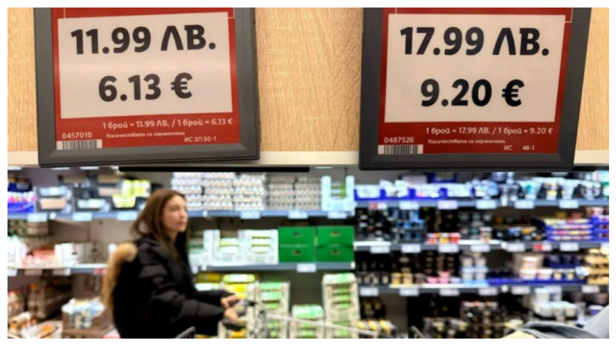 Problemele bulgarilor după aderarea la euro: multe magazine ar putea rămâne închise în ianuarie