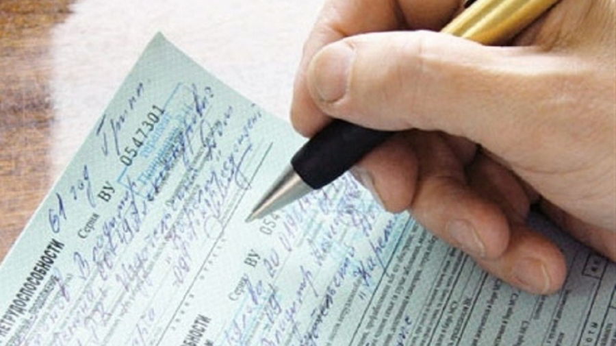 Certificatele de concediu medical se vor emite exclusiv în format digital din 1 martie