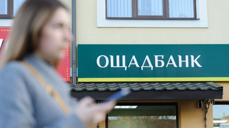 UE a transmis un răspuns privind confiscarea fondurilor Oschadbank de către Ungaria. Ce măsuri vor fi întreprinse