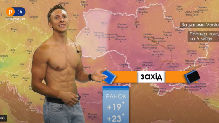 VIDEO Un post tv caută bărbați sexy pentru meteo! Doi deja și-au arătat torsul