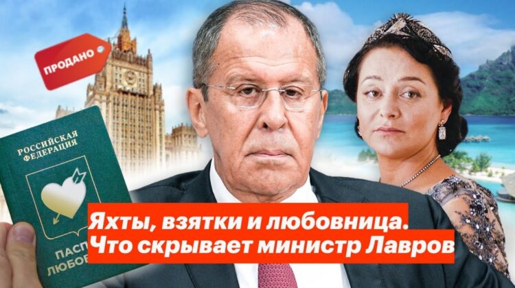 VIDEO Lavrov, între iahturi, mită și amantă! O anchetă despre viața secretă, publicată în ajun de alegerile în Rusia