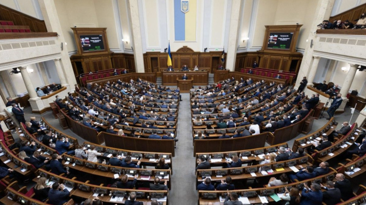 Rada de la Kiev a votat! Activele a două bănci din Rusia vor fi confiscate de către ucraineni