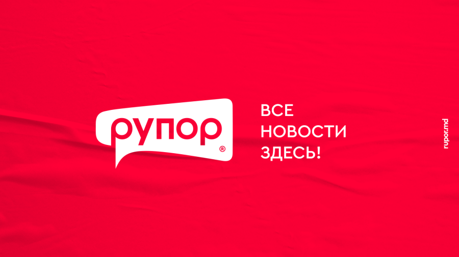 Grupul de presă „Realitatea” lansează site-ul de știri în limba rusă RUPOR.MD