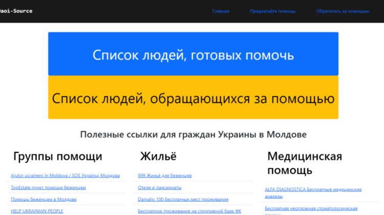 O agenție de web development din Moldova a lansat o platformă pentru refugiații din Ucraina