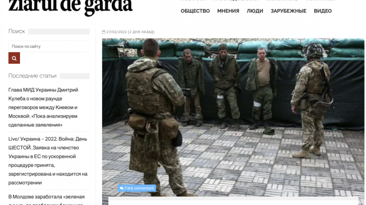 Tupeul rușilor! Roskomnadzor somează Ziarul de Gardă să șteargă un articol despre cotropirea Ucrainei