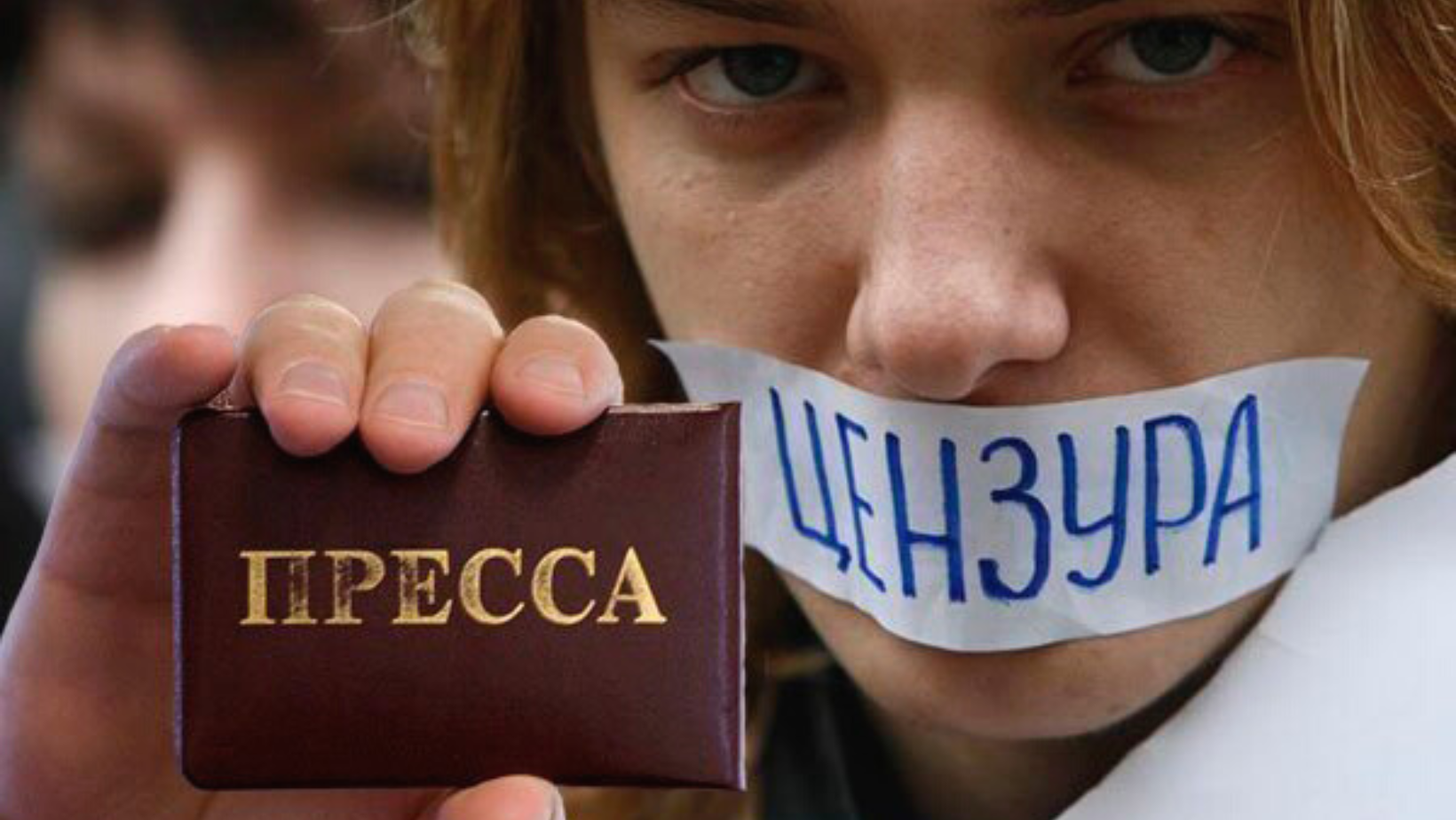 История цензуры в россии