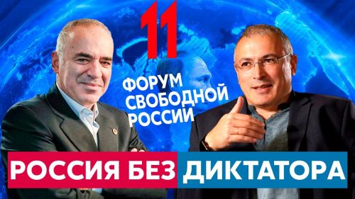 BBC Russian: Kasparov și Hodorkovski au ajuns pe lista „agenților străini” ai Moscovei