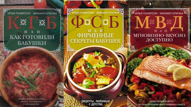 FOTO FSB, KGB și MAI se pot ascunde în bucătăria ta! Motivul