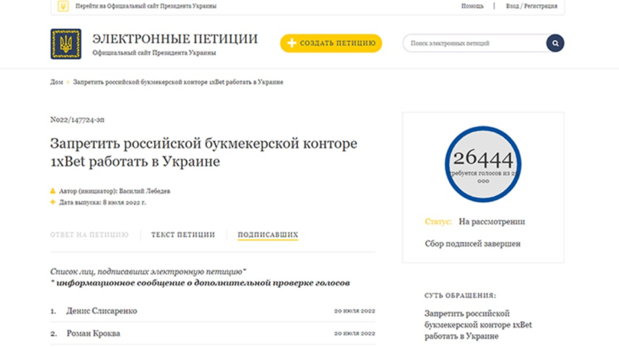 Ucrainenii îi cer lui Zelenski să fie interzisă casa de pariuri rusească 1xBet