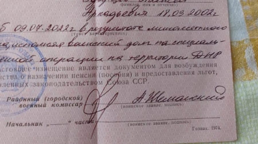 Armata rusă, cu blanchete din URSS? Familiile soldaților morți primesc notificări pe hârtie din 1974