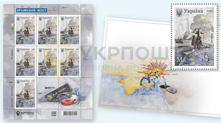 Poșta ucraineană se pregăteşte să imprime timbre „cu ceea ce a mai rămas din podul Crimeii”