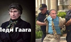 FOTO, VIDEO cu Putin după gratii! Internauții se amuză după decizia de la Haga