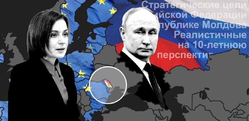 colaj: RISE Moldova
