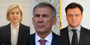 Vlah Recean Minihanov