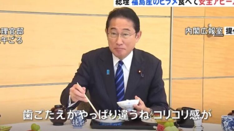 VIDEO Premierul japonez mâncând pește pescuit de la Fukushima pentru a demonstra că nu este dăunător