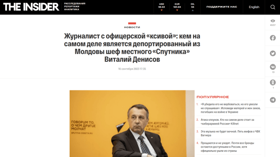 Șeful Sputnik, Vitali Denisov, expulzat din Republica Moldova, s-a dovedit a fi angajat al GRU