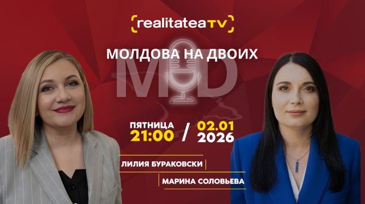 Экономика Молдовы без иллюзий | Марина Соловьёва — Молдова на двоих