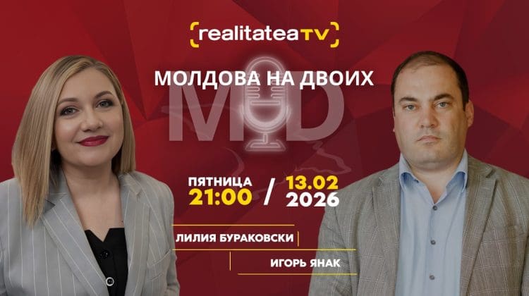 Гагаузия: выборы, референдум и диалог с Кишинёвом — возможна ли перезагрузка?