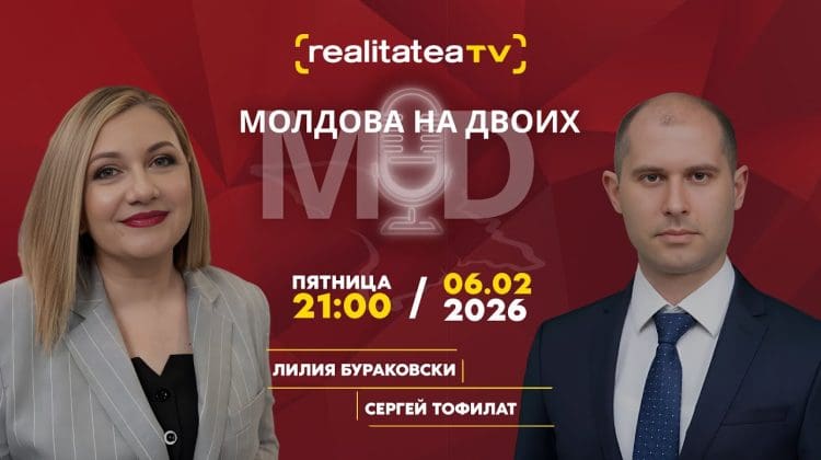 Энергетика Молдовы: независимость, ЕС и цена суверенитета | Сергей Тофилат