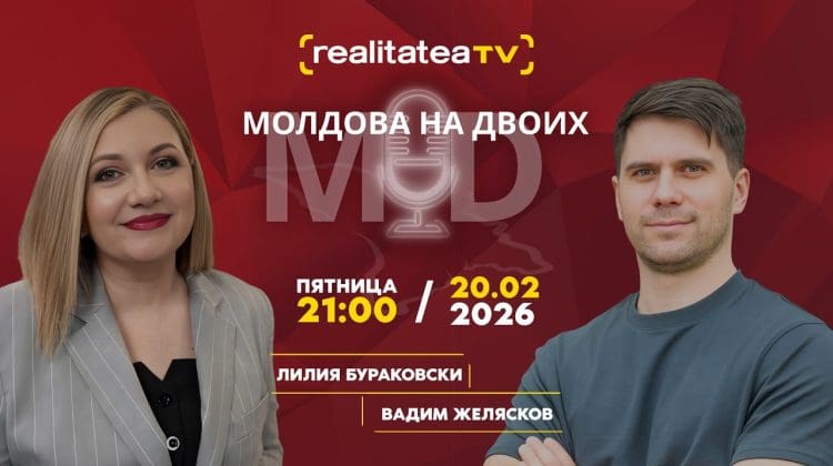 Цифровизация Молдовы: взаимоотношения с государством в смартфоне