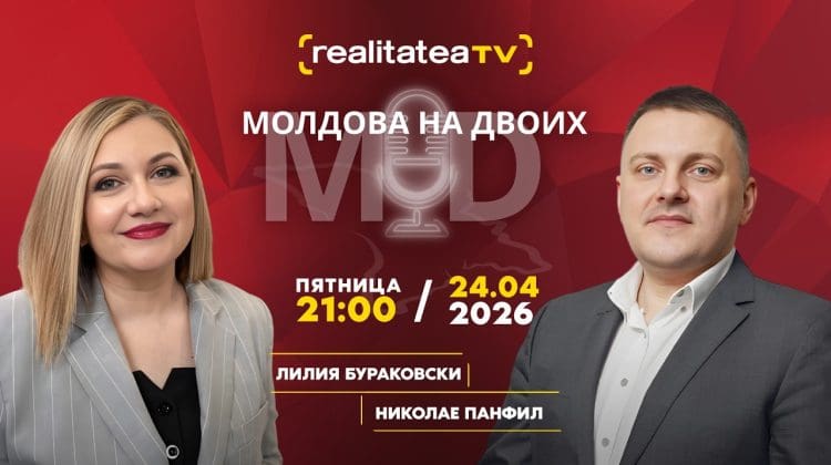 Гагаузия: кризис или возможность для диалога? И что это значит для Молдовы | Николае Панфил