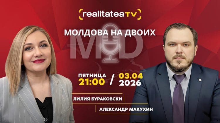 Демографический кризис или катастрофа? подкаст «Молдова на двоих»