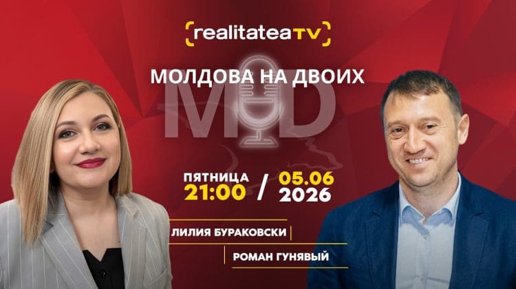 Будущее городов Молдовы: новые правила игры | Роман Гунявый | Молдова на двоих