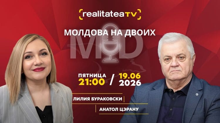 Молдова на двоих. Память против мифа: что мы забыли о сталинских депортациях