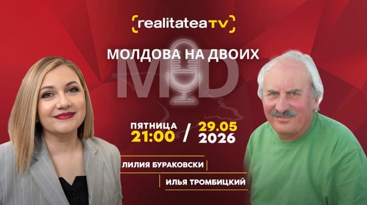 Днестр под угрозой? Разговор с экологом Ильёй Тромбицким/ Молдова на двоих