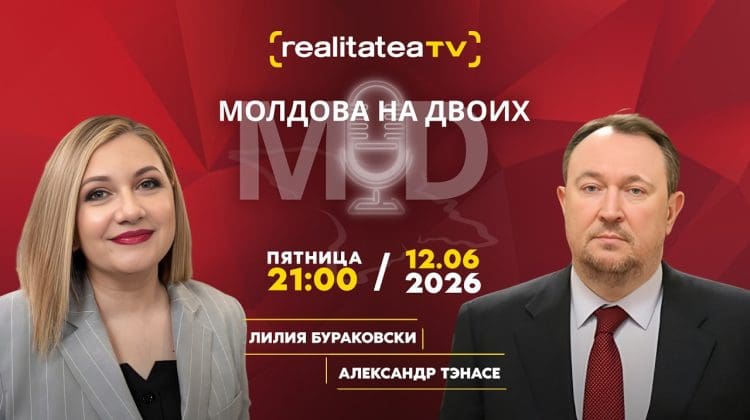 Веттинг, реформа юстиции и цена европейской интеграции | Александр Тэнасе | Молдова на двоих