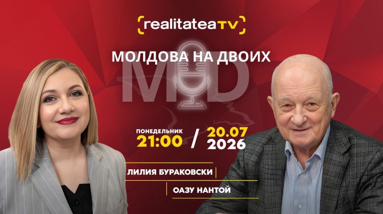 Оазу Нантой о будущем Молдовы: евроинтеграция, ностальгия по СССР и выбор страны