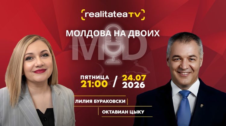 История, о которой Молдова до сих пор спорит | Октавиан Цыку | «Молдова на двоих»