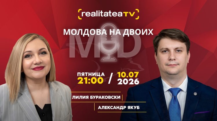 Молдова на двоих | Александр Якуб: зачем Молдове административно-территориальная реформа?