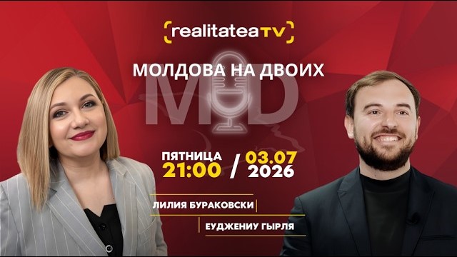 Молдова на Двоих – Гость студии: Еуджен Гырля
