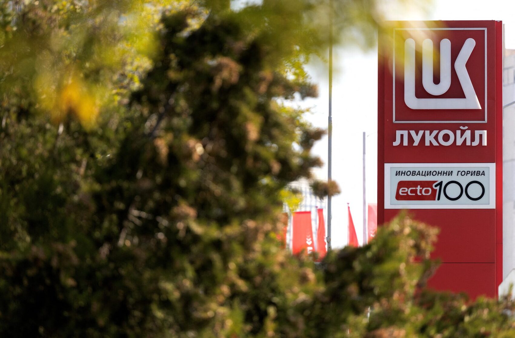 Marea Britanie prelungește pentru a patra oară licența pentru Lukoil în Bulgaria
