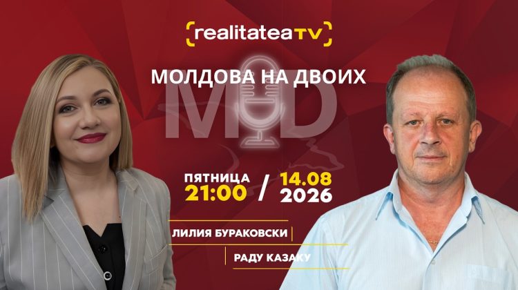 Днестр на грани? Сколько воды осталось у Молдовы
