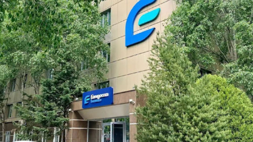 Energocom își schimbă sediul: contractul de chirie a fost reziliat. Unde se mută compania