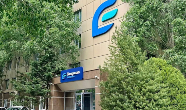 Energocom își schimbă sediul: contractul de chirie a fost reziliat. Unde se mută compania