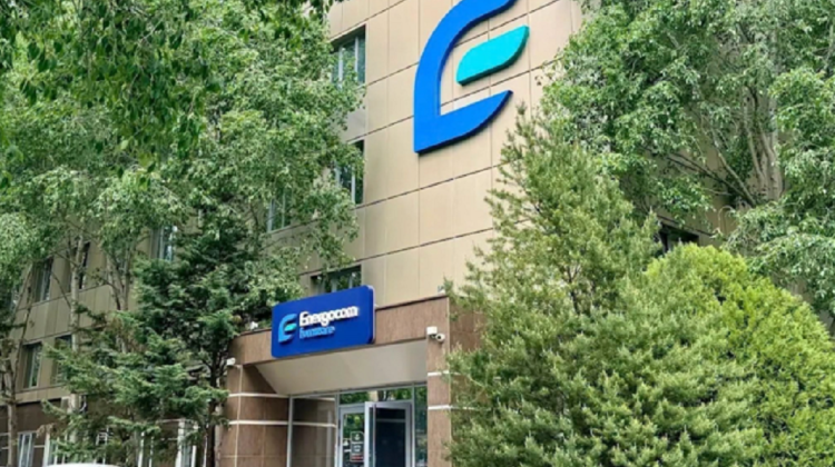 Energocom își schimbă sediul: contractul de chirie a fost reziliat. Unde se mută compania