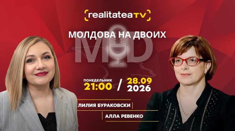 Кто платит за образование в Молдове?