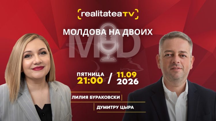 «Молдова на двоих»: Думитру Цыра — Когда медиа начинает менять страну?