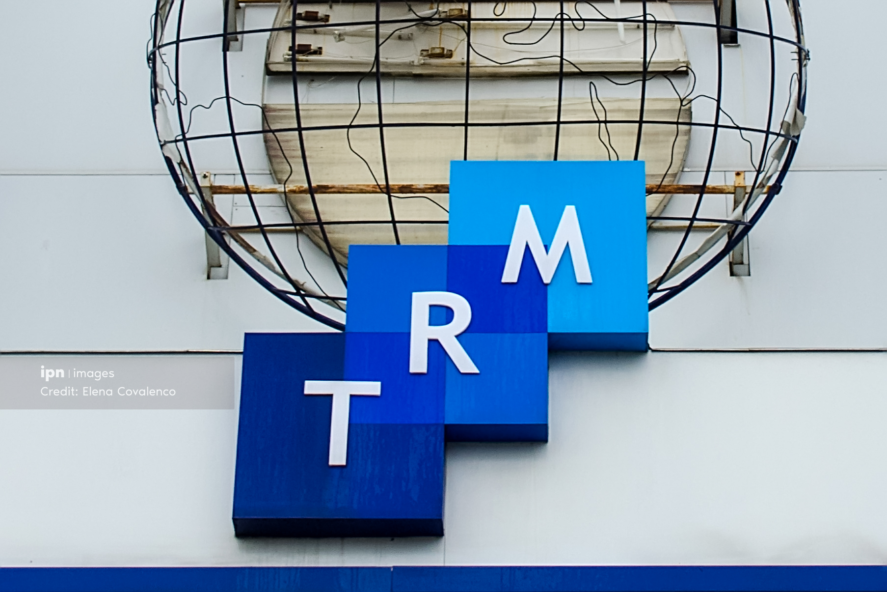 Astăzi, 2 septembrie, va avea loc a doua etapă din concursul pentru funcția de director TRM