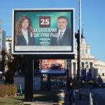 Duminică electorală în trei țări: Bulgaria, Brazilia și Serbia își aleg liderii