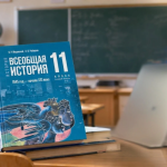 Sfidător! Tiraspolul introduce în școlile cu predare în ucraineană noile manuale de istorie, editate în Rusia