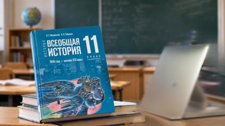 Sfidător! Tiraspolul introduce în școlile cu predare în ucraineană noile manuale de istorie, editate în Rusia